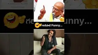 Whatsapp Chatting | గరికిపాటి #Funny...😅#garikapatifunny #troll #shorts #viral #shortsfeed #troll