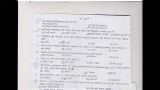 loksewa 2075 first paper plant science agriculture science psc nepal