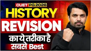 CUET PG History 2026 | Best Revision Method | Score High with Smart Revision