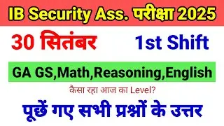 IB SA Exam Analysis 2025 🔥 || 30 September 1st Shift || IB SA 30 September 1st Shift Question 