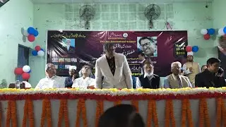 Bazme Sadaf International Seminar Town Hall Araria