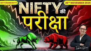 Nifty Expiry Prediction & Bank Nifty Analysis for Wednesday | 26th November 2026 | nifty Tomorrow