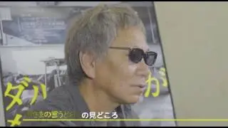 『神さまの言うとおり』〜三池崇史監督presents大人だけの空間〜