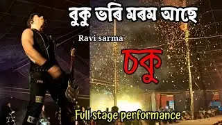 Buku bhori ❤️ #assamese #theatre #song #trending #viral #new #youtube #video #music #dance #love