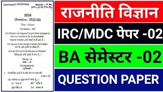 BBMKU SEMESTER 2 MDC -2 Political science Important Questions , Syllabus + PYQ🔥MDC Political science