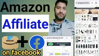 Facebook profile per amazon affiliate link kaise lagaye # ! Amazon affiliate on facebook profile 