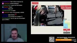 Timeguessr. Играем с чатом #37
