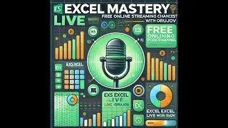 MS Excel training. День 3: