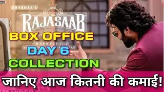 The Raja Saab Box Office Collection, Prabhas,The Raja Saab Box Office Collection 