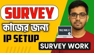 যেভাবে সার্ভের জন্য আইপি সেটআপ করবেন - how to ip setup for survey - survey work Bangla tutorial