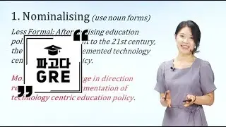 [파고다GRE] GRE 9강_