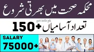 Today Punjab government jobs 2021 - health department jobs 2021 punjab