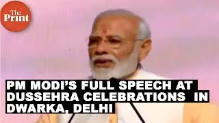 PM Narendra Modi's full speech Dussehra Celebrations in Dwarka, Delhi
