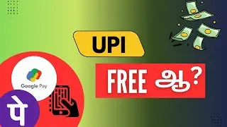 UPI free-ah use panrom&hellip; apo companies eppadi earn pannudhu?💰| Tamil Lab