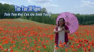 Tos tau 30 xyoo tsis tau koj ces ua siab tuag 8/20/24