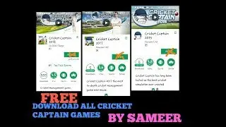 DOWNLOAD ALL CRICKET CAPTAIN GAMES FREE