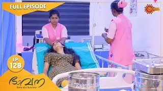 Bhavana - Ep 128 | 01 November 2022 | Surya TV Serial | Malayalam Serial