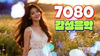 🎙7080IZI🎙가수들이 직접 뽑은 ‘올겨울 필수곡 #7080노래 #감성음악 #추억의노래