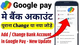 google pay bank account change kaise kare | google pay me bank account kaise add kare | google pay