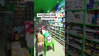 Medical Videos Medical Shorts Medical Reels #motivation  #mau #chiraiyakot #medical