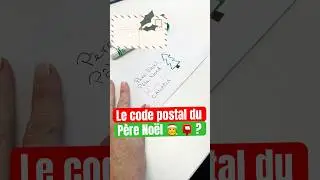 Quel est le code postal du P&egrave;re No&euml;l 🎅?