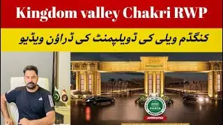 Kingdom valley latest Update video / Development update/ chakri rawalpindi Society Update video 