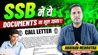 Documents Required For SSB Interview | List of Documents To Carry For SSB Interview | SSB Documents