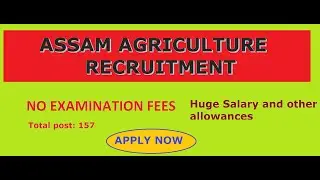 Assam Agricultural University Jobs, Assam agriculture job, Agriculture job, Agriculture recruitment