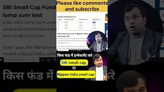 3 years cagr of nippon india small cap, HDFC small cap and sbi small cap mutual fund