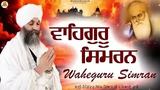 Waheguru Simran Jaap | Bhai Joginder Singh Riar | 2 Hour Chanting | Naam Simran | Devotional Song