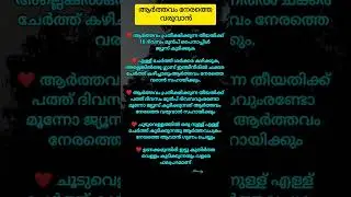 സമയത്ത് ഉപയോഗിക്കാം 🥰👍 #dhinusvlog #shortvideo #motivation #healthcare #lifelessons