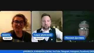 Время Накажет