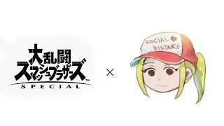 【スマブラSP】KENザクレイと地獄の負け抜け
