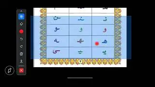 Al Barkat Online Quran Academy is providing Online Quran classes for all students and adults 