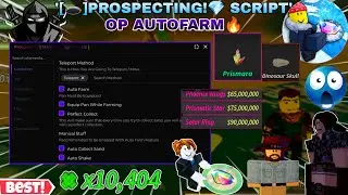 [🕳️] Геологоразведочные работы!💎 Новый скрипт автофермы😎 Идеальный сбор, сбор песка/автотряска🤩 и...