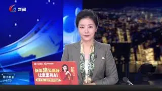 Uncivilized Behavior at Chongqing Zoo: Coke Bottle Thrown at Panda