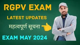 RGPV Exam Latest Update| RGPV Exam Time Table May 2024 | RGPV Exam News