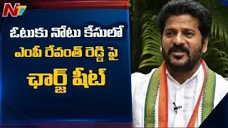 Note For Vote : ED Files Charge Sheet Against MP Revanth Reddy | Ntv