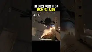 판처 적시점