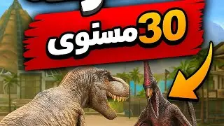 معركة 4 ضد 3 مستوى 30 🔥 هزيمة ساحقة للعدو في JW Alive!