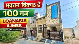 🏠HOUSE FOR SALE IN 📍AJMER / BEST PRICE😍#ajmer