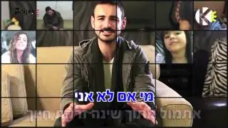 מי אם לא אני - מאיר אלפי - שרים קריוקי
