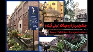 Lahore's BIGGEST Spring Festival is Coming to Delhi Gate
