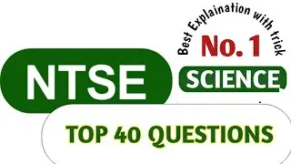 NTSE science questions for class 10 | previous year questions of NTSE | EP 01
