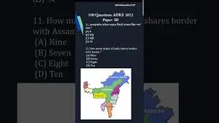 100 Questions of ADRE 2022 || Paper III #PART11
