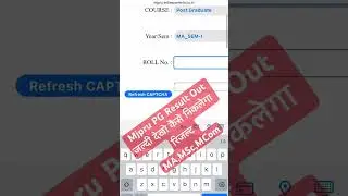 Mjpru PG result #mjpruresult #mjpru_pg_admission #Mjpru_pg_result_2025
