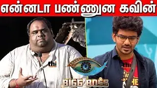ஒருத்தர் கூட ஒத்துக்கல | Libra Ravindran Chendrasekar Speech | valga vivasayi audio launch