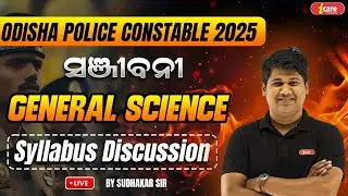 🔥 GENERAL SCIENCE  SYLLABUS DISCUSSION |🔥ODISHA POLICE CONSTABLE 2025 | I CARE CLASSES
