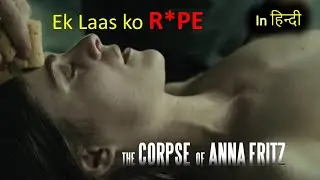 The Corpse of Anna Fritz Full Movie Explained in Hindi | The Corpse of Anna Fritz in हिन्दी