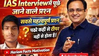 सामान्य ज्ञान हिंदी प्रश्नोत्तरी || Gk quiz || Live Gk Questions Answer #ssc #ias #ips #police #gk
